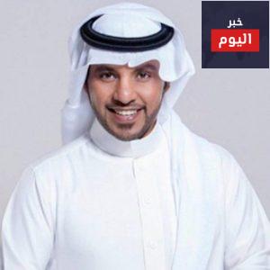 جابر الكاسر