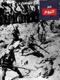 تعريف جرائم الحرب