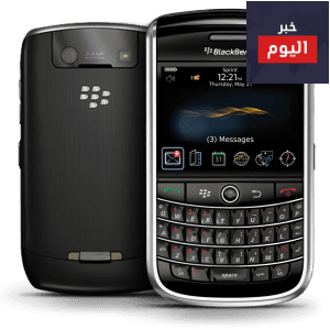 تطبيقات البلاك بيري