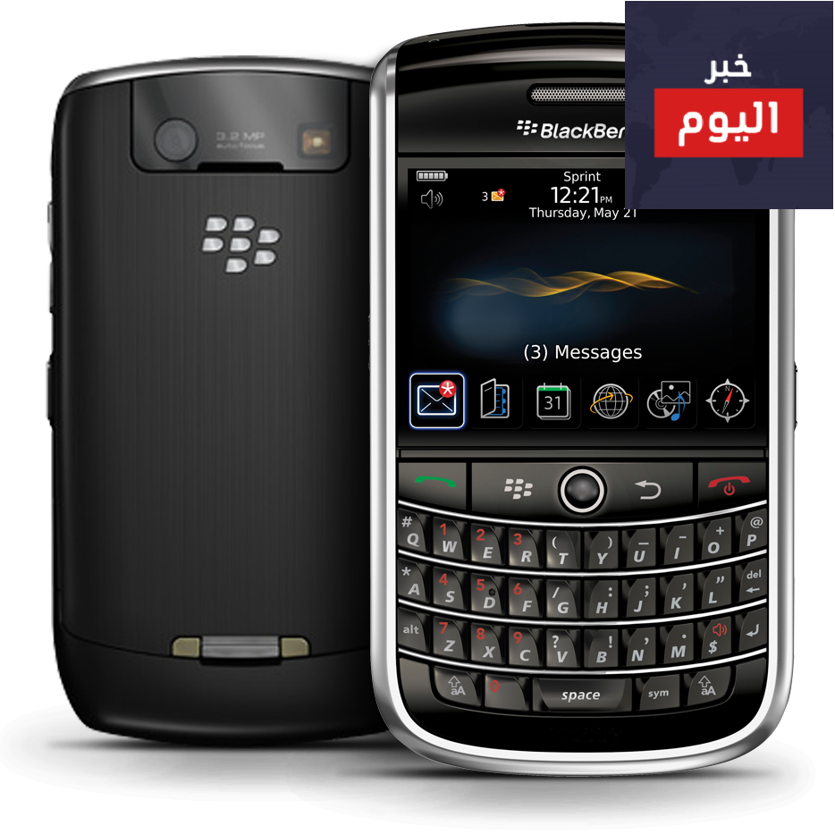 تطبيقات البلاك بيري