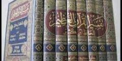 تفسير القرآن العظيم