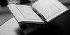 حفظ القرآن الكريم بسهولة
