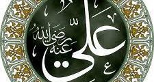 حكم للامام علي