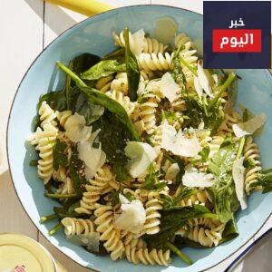 سلطة المعكرونة بالأعشاب