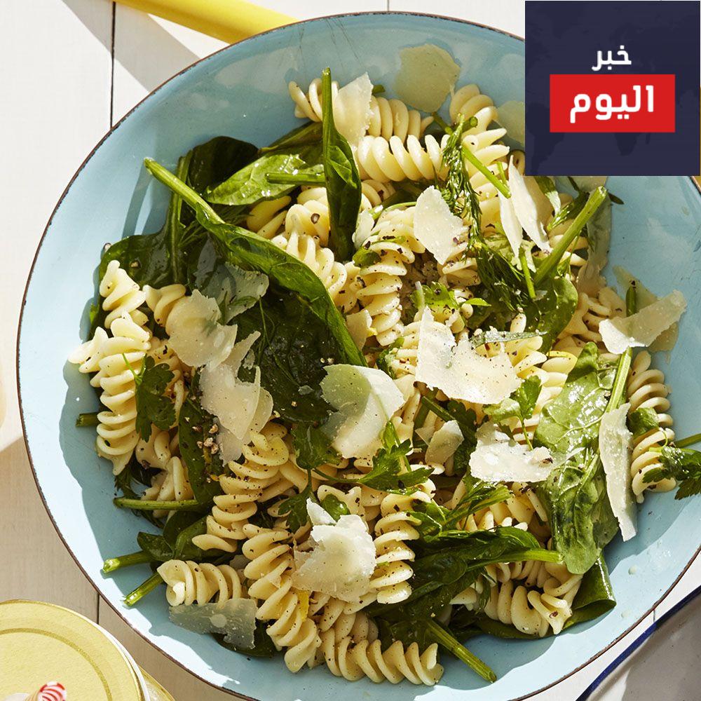 سلطة المعكرونة بالأعشاب