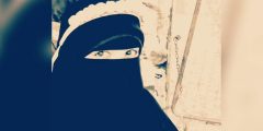 انشودة فليقولوا عن حجابي