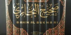 تفسير صحيح البخاري