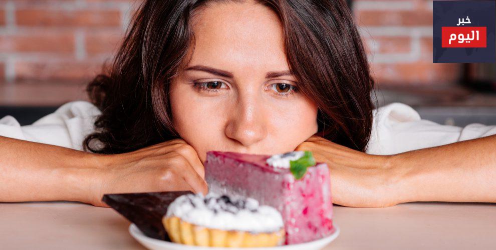 تخلصي من الرغبة في تناول الحلويات