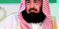 دعاء السديس