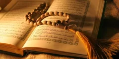 حديث نبوي عن العلم