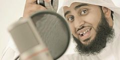 تفداك عيني كلمات