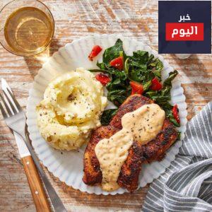 صينية الدجاج ستيك بالبطاطا المهروسة