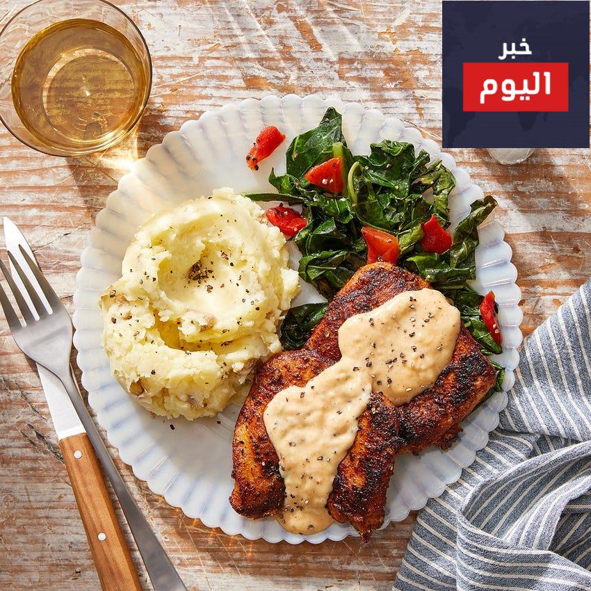صينية الدجاج ستيك بالبطاطا المهروسة