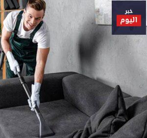 شركة تنظيف منازل بالرياض