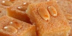 طريقة تحضير البسبوسة