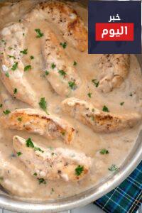طريقة عمل شوربة كريمة الدجاج : اكلات سهل وبسيط