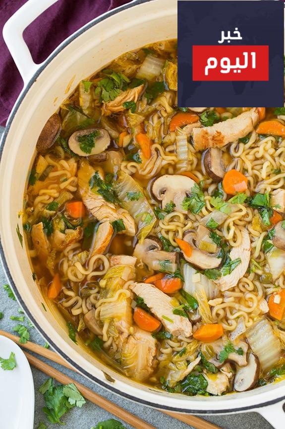 طريقة عمل شوربة خضار صينية بالنودلز