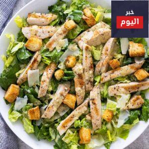 طريقة تحضير سلطة سيزر بالدجاج