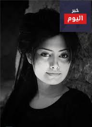 شيماء جناحي