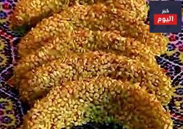 طريقة عمل حلويات مغربية للعيد