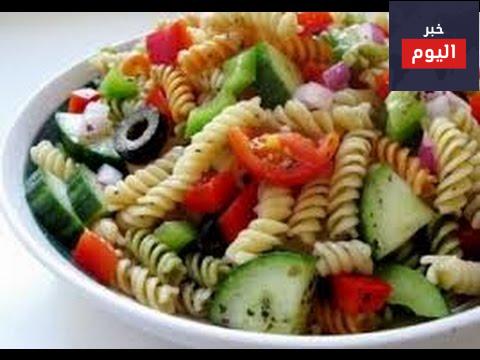 طريقة عمل سلطة مكرونه