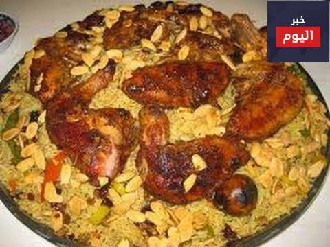 طريقة تحضير الكبسة بالأرانب