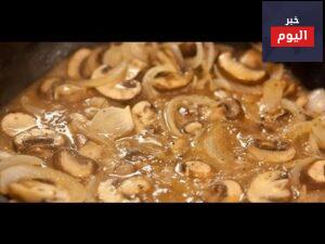 طريقة عمل فطر باللحمه والبصل