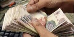 شروط السلف