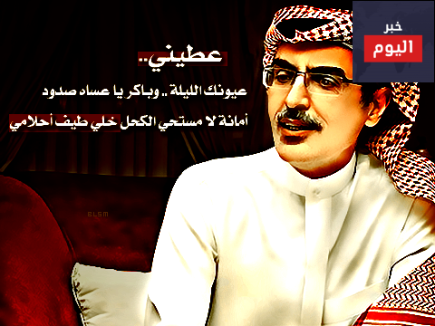 شعر خليجي عن الحب
