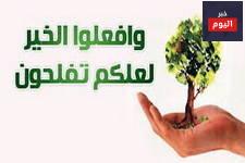 عمل خيري بسيط