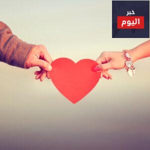 كلمات بمناسبة عيد الحب