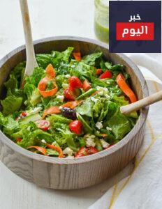عمل تتبيلة سلطة ايطالية