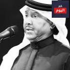 كلمات اغنية انتوا اللي تغيرتوا