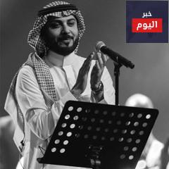 كلمات اغنية يا زين ايامي