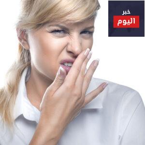 طريقة لعلاج رائحة الفم الكريهة