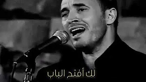 كلمات اغنية العزيزين