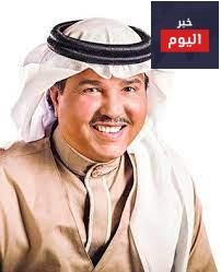 كلمات اغنية مملوحة الفال (وطني)
