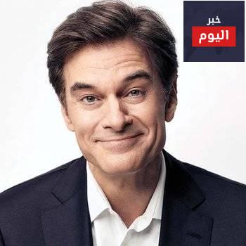 علاجات منزلية للمشاكل الصحية الشائعة من الدكتور أوز