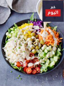 عمل سلطة الارز بالخضار