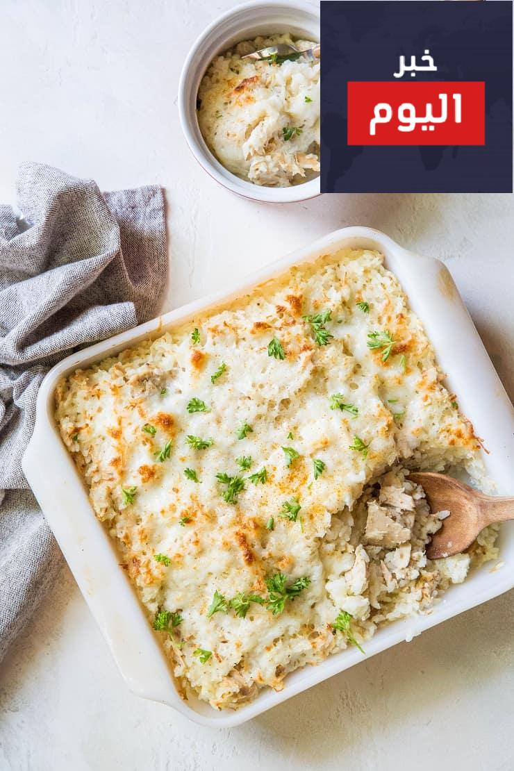 عمل صينية الأرز بالتونا والكريما