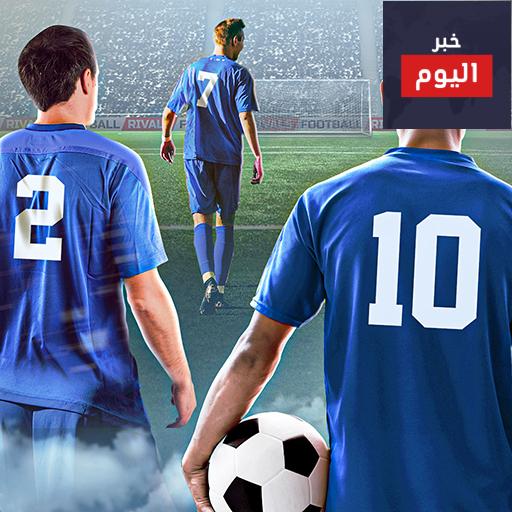 كرة القدم الامريكية