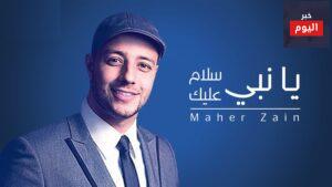 كلمات يا نبي سلام عليك