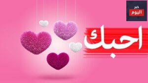 كلمات في الغزل