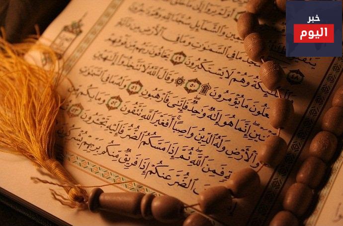 أسهل طريقة لحفظ القرآن الكريم