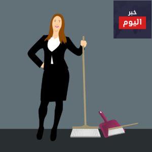 شركة تنظيف بالدمام