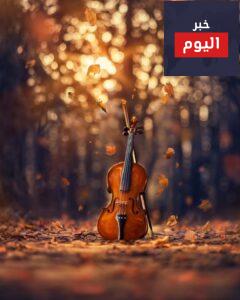 كلمات عن الموسيقى