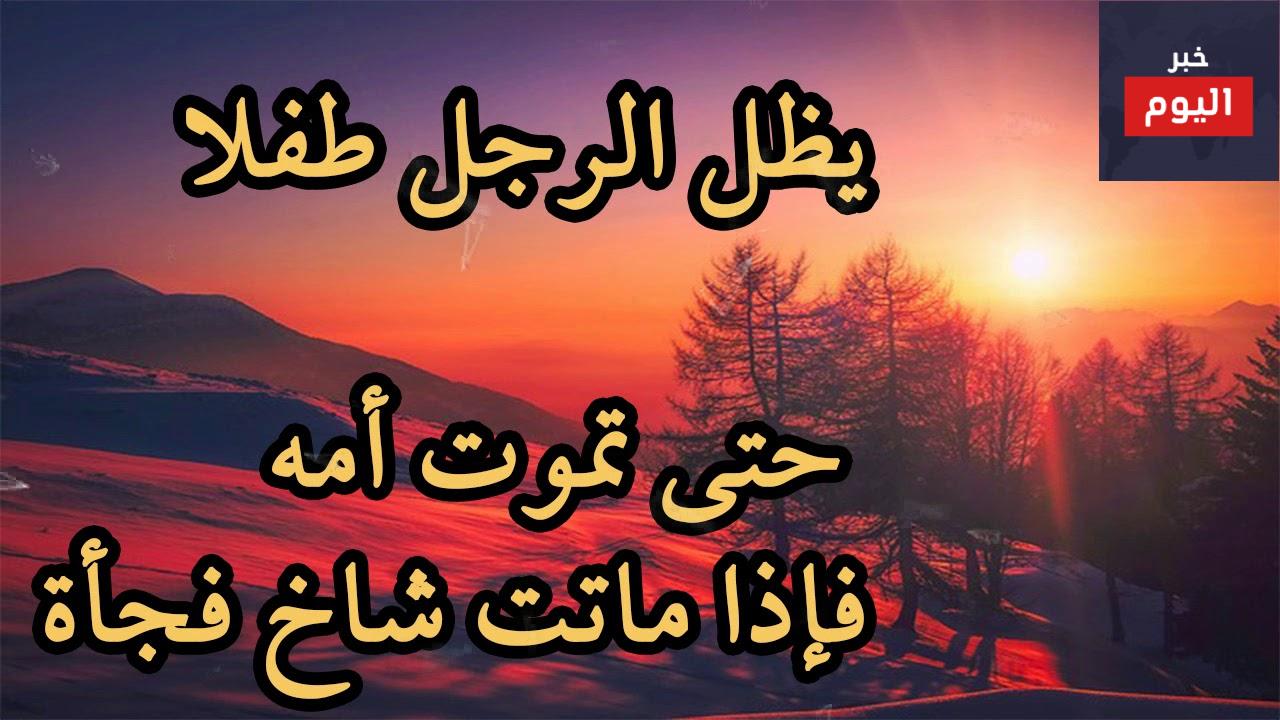 أقوال نادرة جداً
