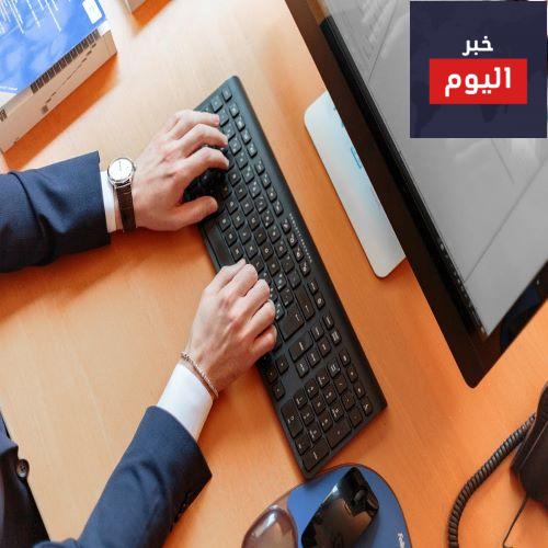 كيفية تعريب ويندوز 7