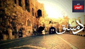 أشعار عن دمشق