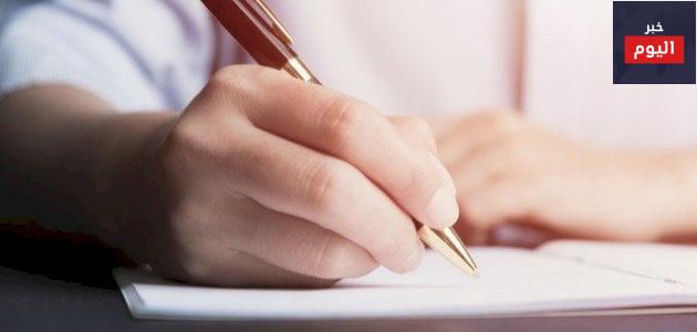 أجمل عبارات العتاب